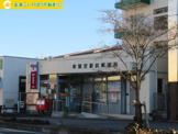 東鷲宮駅前郵便局