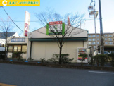 エンドー薬局 東鷲宮店