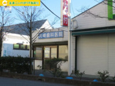 川崎歯科医院