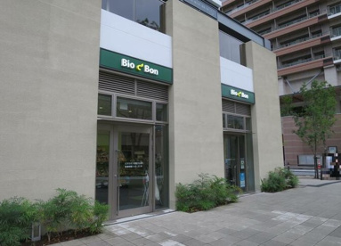 ビオセボン 武蔵小山店の画像1