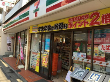 セブンイレブン 世田谷奥沢2丁目店の画像1