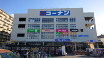 コーナン豊中島江店