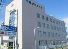 川鶴クリニックの画像1