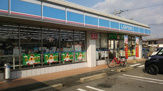 ローソン 長者原店