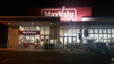 マックスバリュ 篠栗店