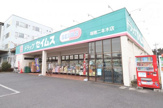 ドラッグセイムス瑞穂二本木店