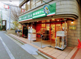 スーパー まいばすけっと 新宿5丁目店
