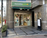 スーパー マルエツプチ 四谷二丁目店