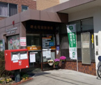 堺北花田郵便局