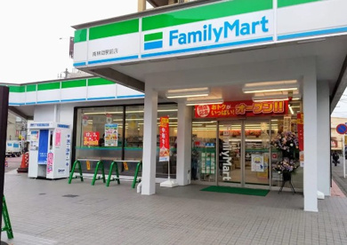 ファミリーマート 南林間駅前店の画像1