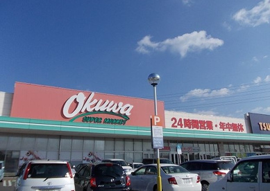 オークワ 貝塚三ツ松店の画像1