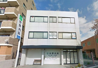 狩野内科の画像1
