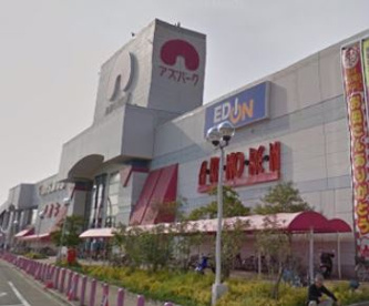 アオキスーパーの画像1