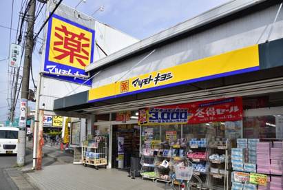 ドラッグストア マツモトキヨシ 指扇店の画像1