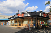 吉野家20号線上北沢店