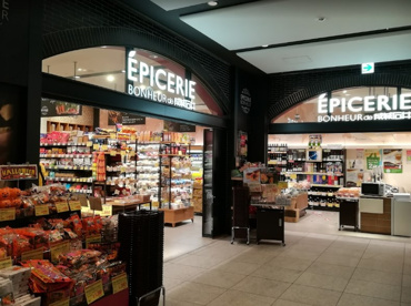 成城石井 EPICERIE BONHEUR 成城石井 大手町店の画像1