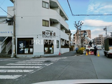 関口畳店の画像1