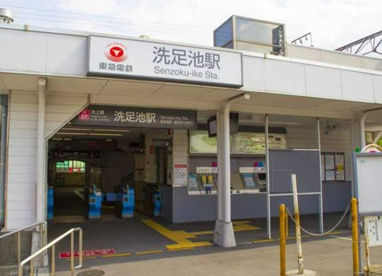 洗足池の画像1