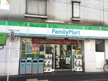 ファミリーマート 石川台店の画像1