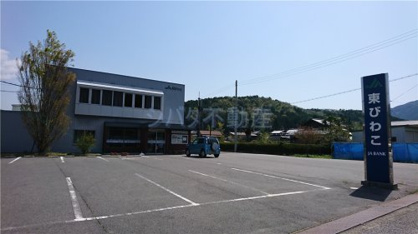 東びわこ農業協同組合(JA東びわこ) 大滝支店の画像1