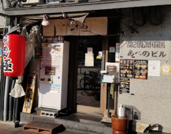 らーめん極の画像1