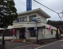 JAいるま野水富支店の画像1