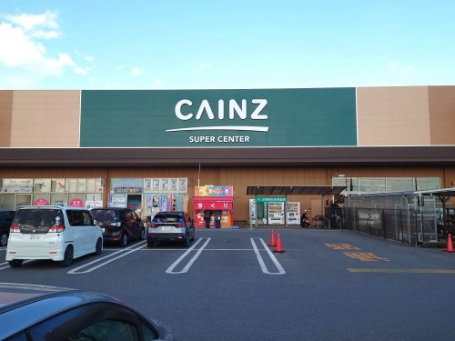カインズスーパーセンター上里本庄店の画像