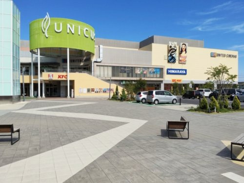 UNICUS上里の画像