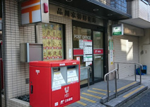 品川水神郵便局