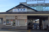 布忍駅
