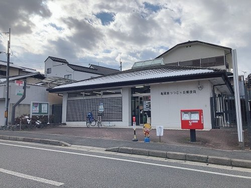 亀岡東つつじケ丘郵便局の画像
