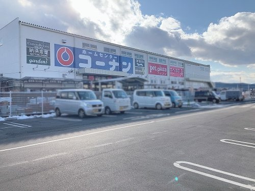 ザ・ダイソー コーナン亀岡篠店の画像