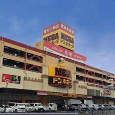 MEGAドン・キホーテ 名古屋本店の画像1