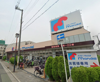 mandai(万代) 南住吉店の画像1