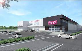 ディスカウントドラッグコスモス 中丸店の画像1