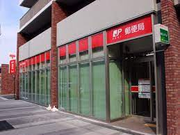 名古屋又穂郵便局の画像1
