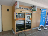 横浜南永田郵便局