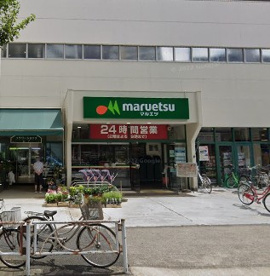 maruetsu(マルエツ) 錦糸町店の画像1