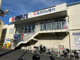 クリエイトエスディー川崎田尻町店