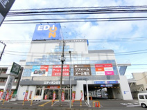 エディオン日吉店