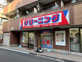 クリーニング　ケイベスト平間店