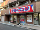 クリーニング　ケイベスト平間店の画像