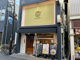 京都ラーメン森井　平間店の画像