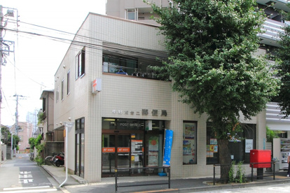 中野南台二郵便局の画像1