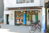 中野本町三郵便局