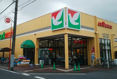 ヨークマート平和台店の画像1