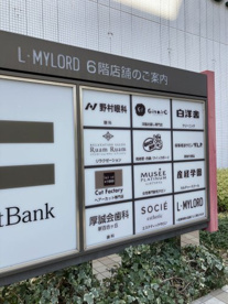 イトーヨーカドー 新百合ヶ丘店の画像3