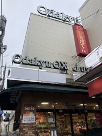 Odakyu OX(オダキュウ オーエックス) 読売ランド店の画像1