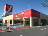 ヤオコー 越谷蒲生店