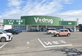 V・drug 東岡崎店